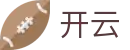 开云(中国) - 官方网站